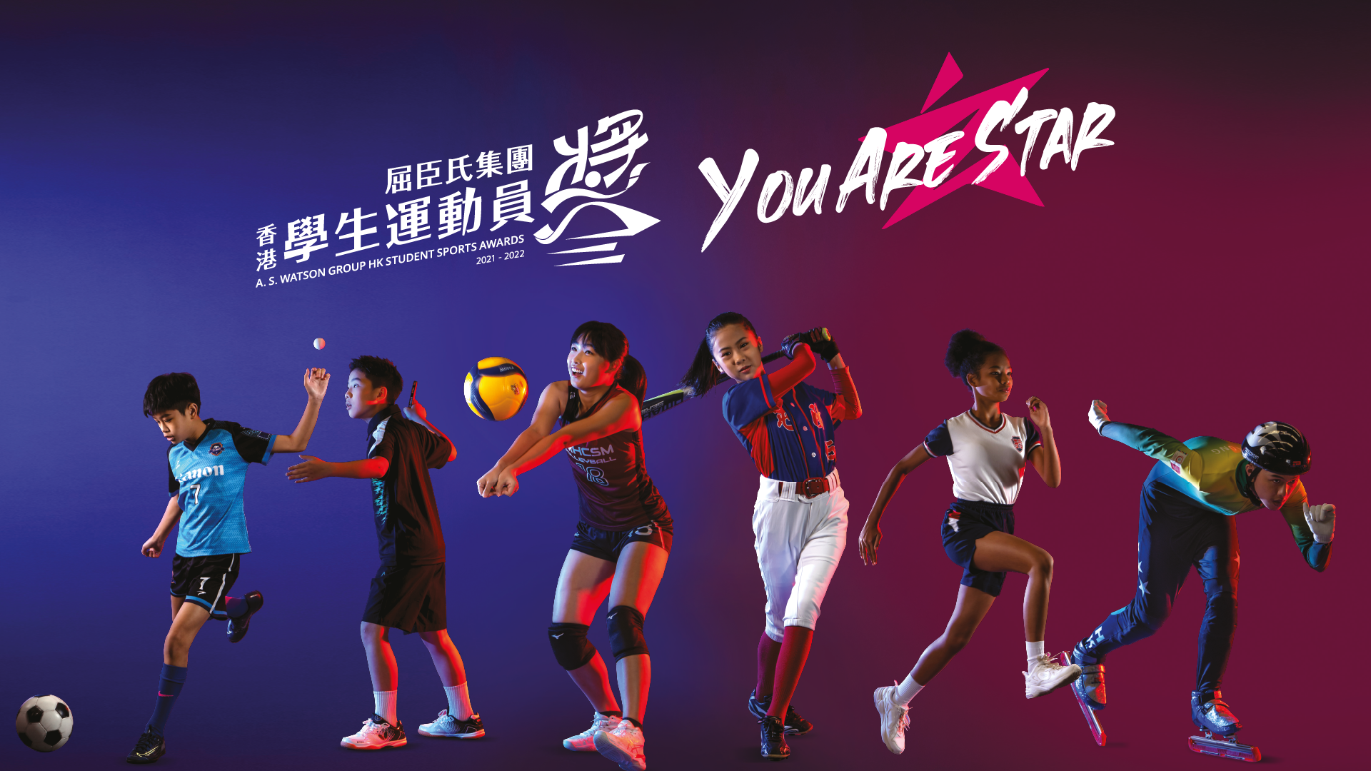 HKSSA-Introduces-NFT-Certificate-to-Encourage-Students-to-Follow-their-Dreams.png